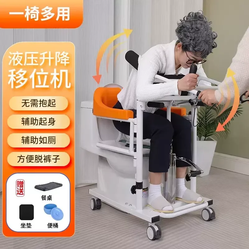 for Germany imported technology elderly lift machine bedridden hemiplegic patient lift mobile disabled care bath chair
