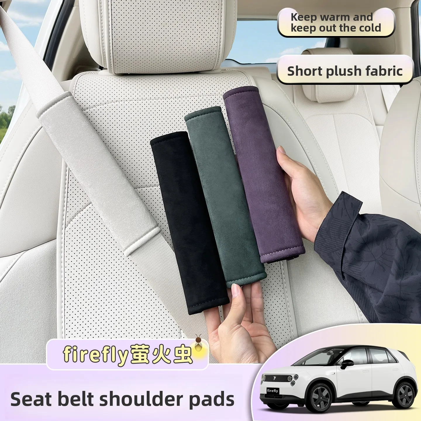 

Car Seat Belt Shoulder Cover Suede Safety Decoration Trim Cover Soft Interior Accessories for NIO Firefly