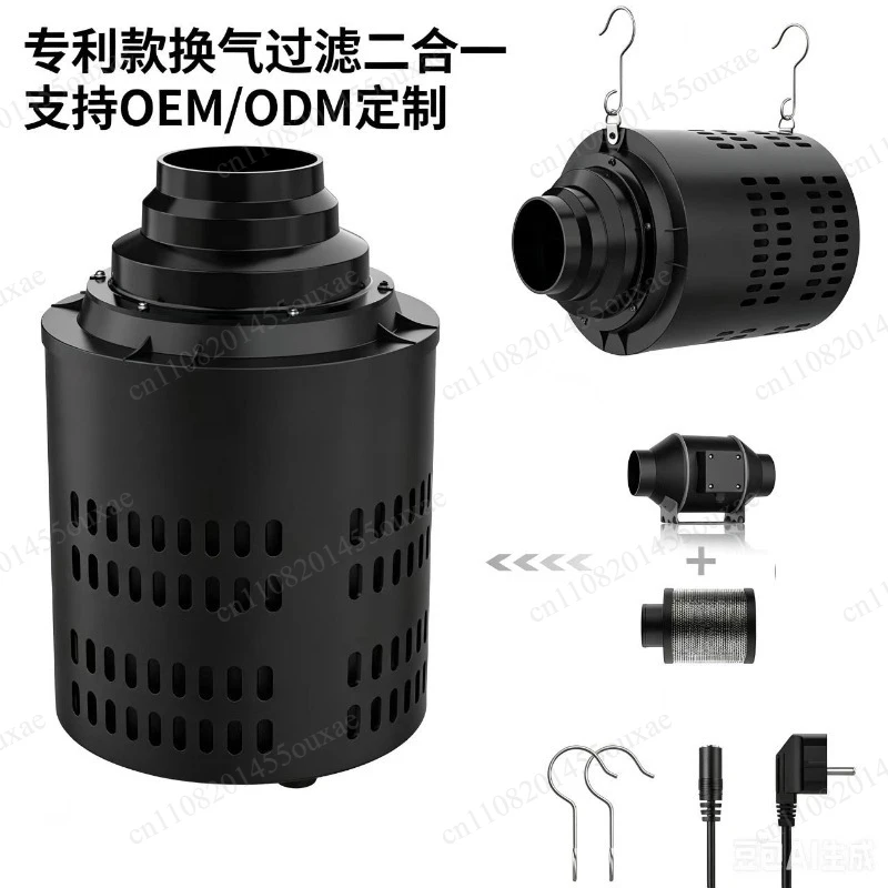 6 Inch EC Inline Duct Fan Integrated Activated Carbon Filter Deodorization Ventilation Exhaust Fan