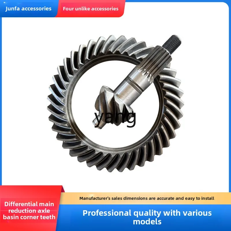 YJQ tractor engineering agricultural vehicle accessories rear axle basin corner tooth size figure wheel differential