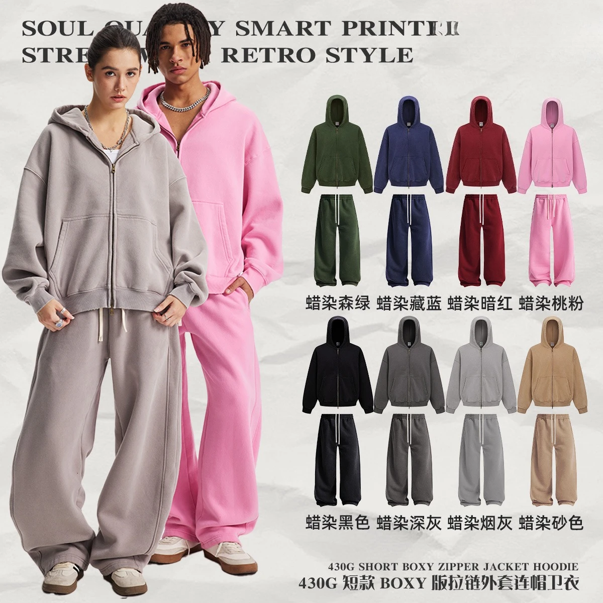 

Мужская осенне-зимняя бархатная тяжелая короткая куртка на молнии 370 г, комплект свитера с капюшоном из стираного батика