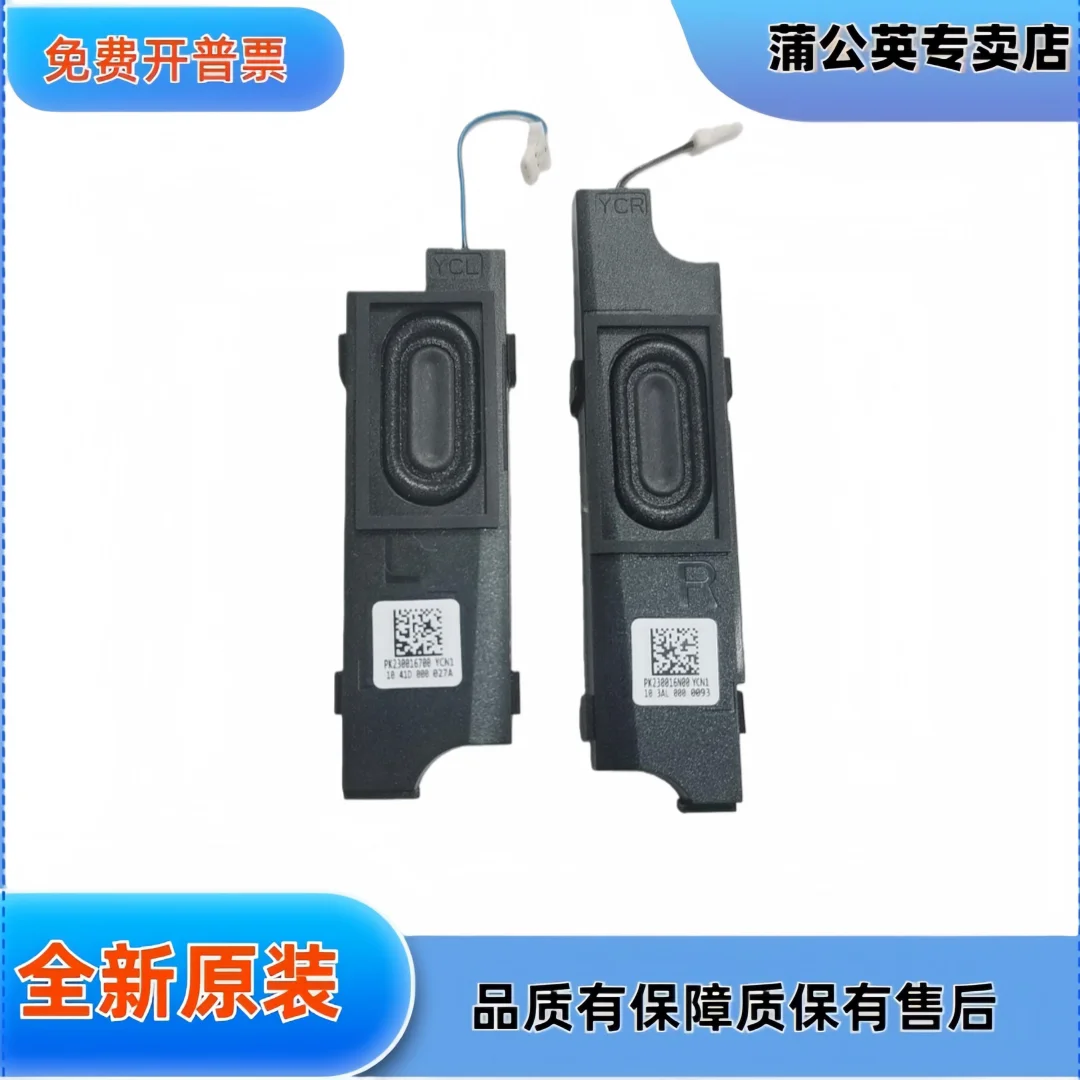 For Acer, Hummingbird acer a515-57g2022 computer, built-in speakers Internal speakers (for laptop) Laptop built-in speakers