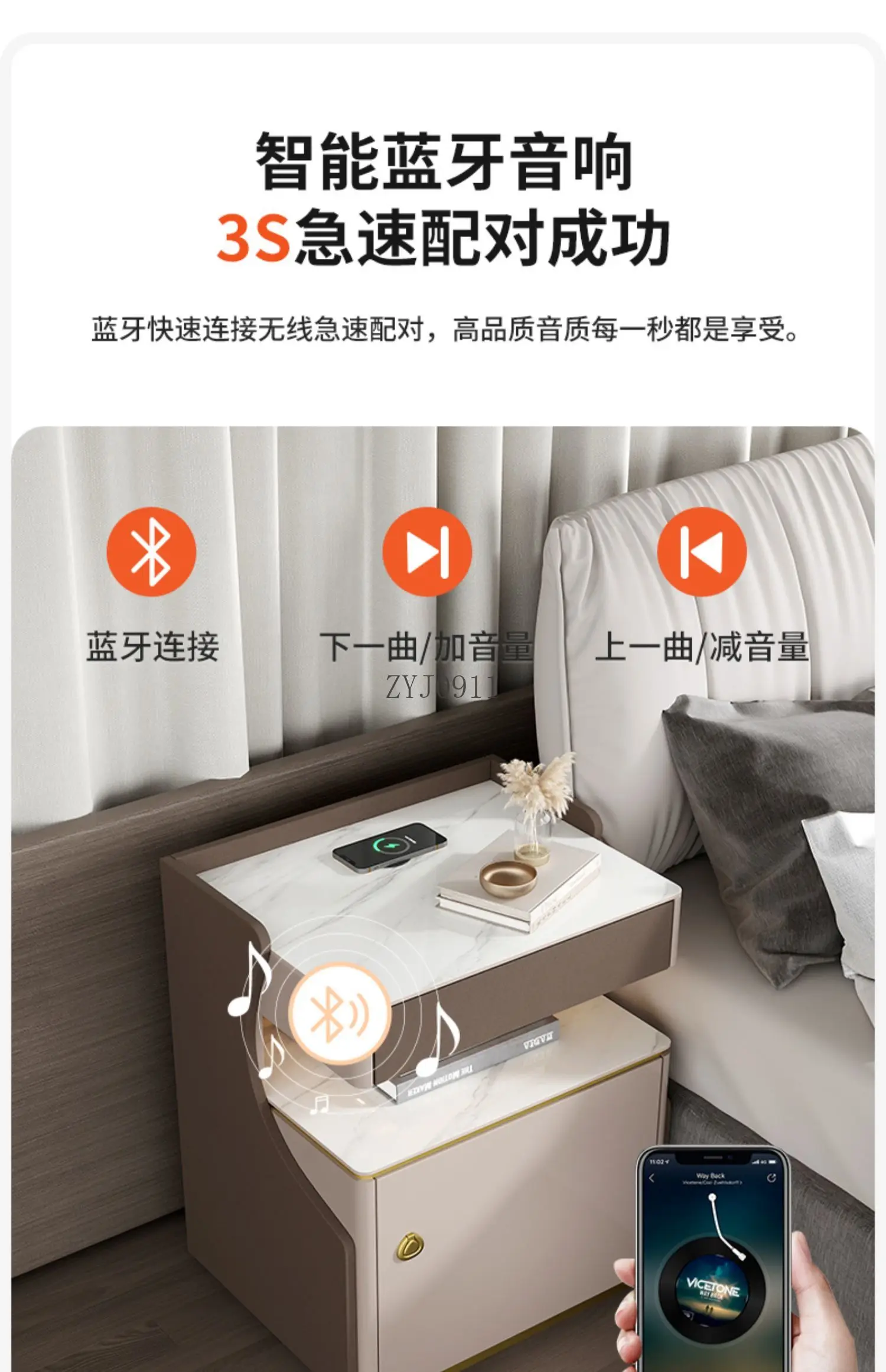Household small safe integrated smart bluetooth speaker invisible anti-theft fingerprint password box valuables safe deposit box