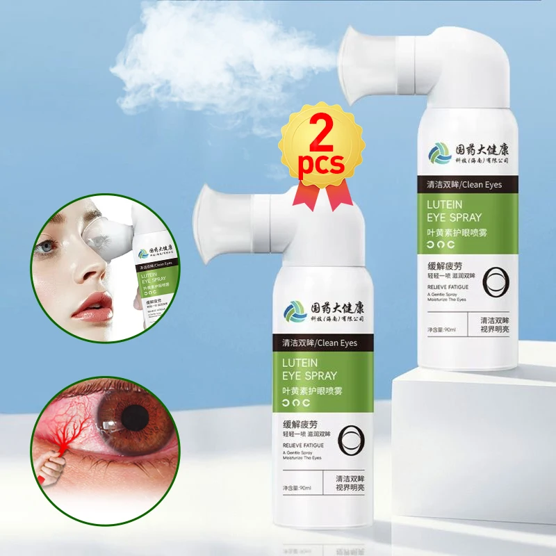 

90 мл лютеиновый распылитель для ухода за глазами, увлажнитель для лица и глаз, увлажняющий, облегчение усталости, сухие глаза, увлажнение, увлажняющий портативный для лица