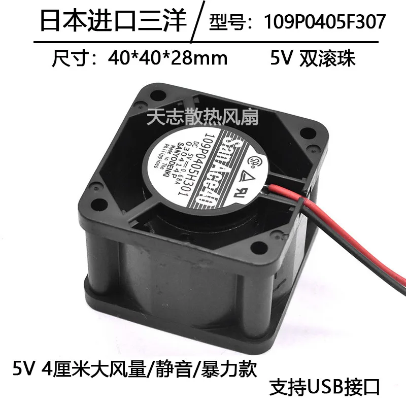 새로운 오리지널 109P0405F301 DC 5V 0.68A 4028 40x40x28mm 냉각 팬 라디에이터