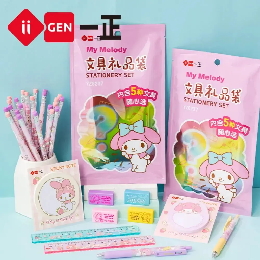 5pcs Set Melody Children'S Gift Stationery Gift Bag Creative Student Stationery Blind Box Neutral Pen Pencil Ruler Eraser