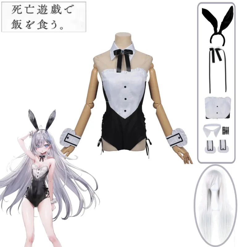 Disfraz de Cosplay de Euro 7 para el juego Death Game To Put Food on The Table, disfraz de Sorimachi Yuki, disfraz de sirvienta sexy, disfraz de conejita, vestido de cosplay.