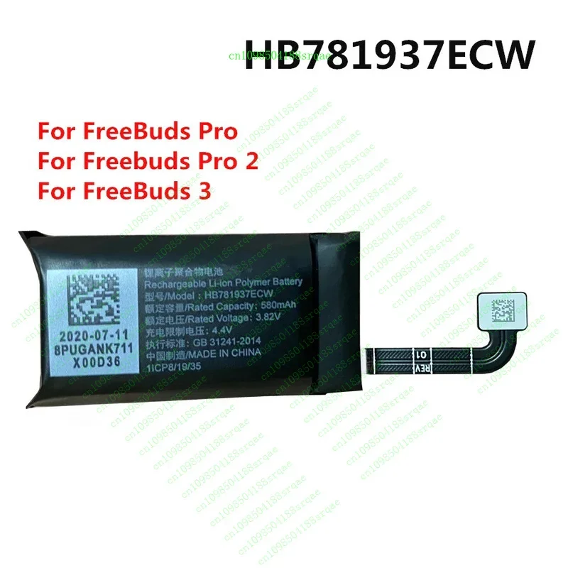 Hb 781937 Ecw 580Ma… - image