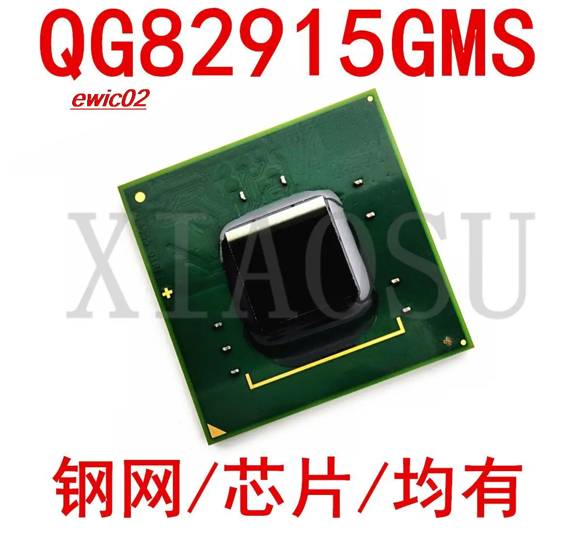 

Оригинальный в наличии QG82945GMS 945GMS QG82945GSE SLB2R QG82915GMS 915GMS