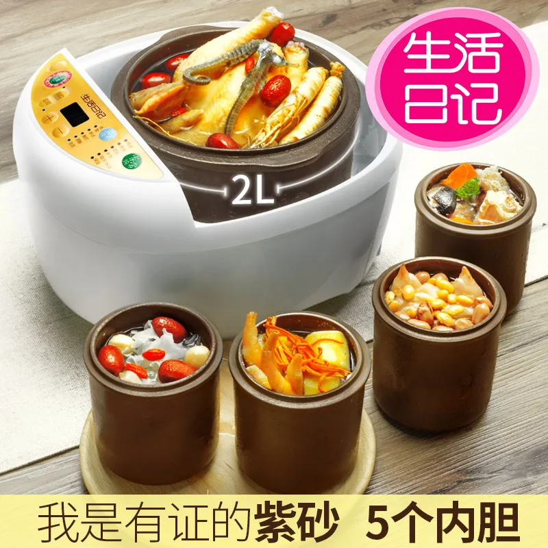 

Electric stew pot purple casserole soup stew porridge pot household automatic water-proof stewed bird's nest electric stew pot