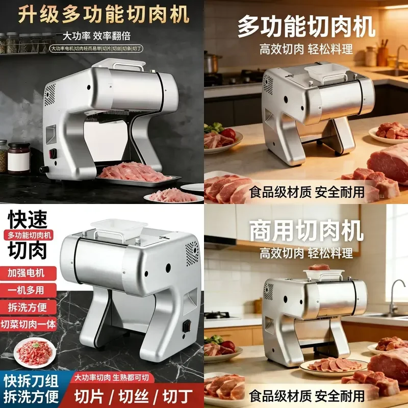 Commercial Electric Meat Cutter Multifunctional Slicer for Cooked Meat Braised Beef Fillet Shredding Machine Canteen