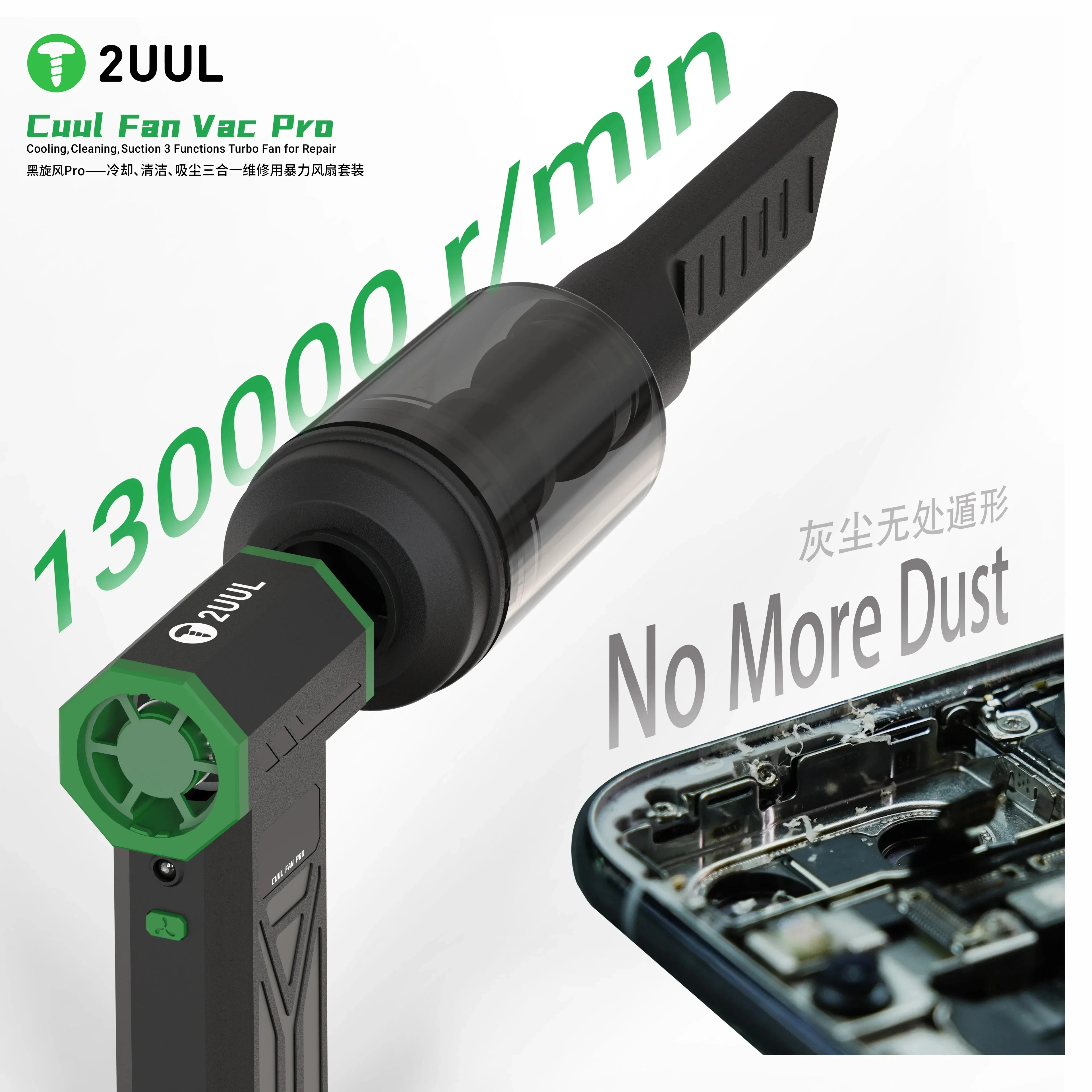 

2UUL DA97 CUUL FAN PRO Cooling Cleaning Suction 3in1 Turbo Fan For Mobile Phones Repair Strong Suction Portable Air Blower Tools