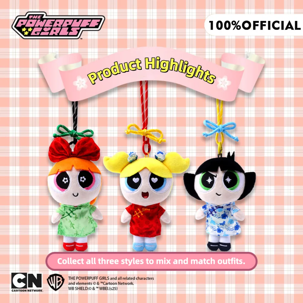 حقيقي شيونغسام القوة الفتيات أفخم دمية المفاتيح 15 سنتيمتر Kawaii زهر فقاعات Buttercup حقيبة اكسسوارات هدايا عيد الميلاد