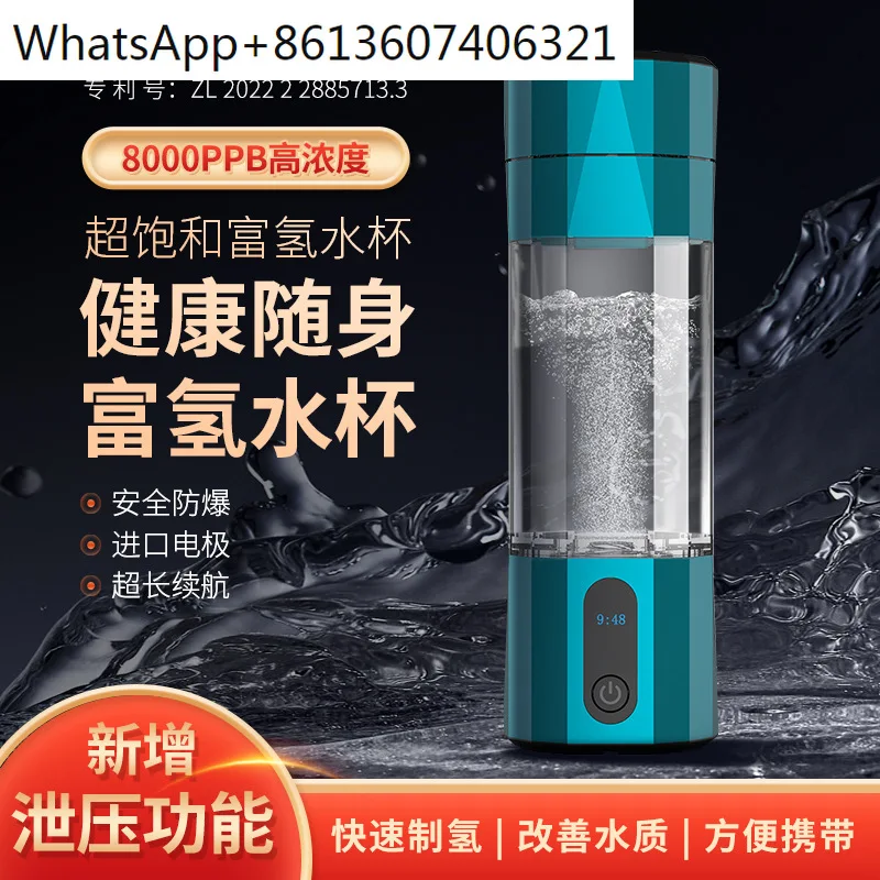 

10000PPB Intelligent Hydrogen Rich Water Cup Japanese Water Electrolytic Hydrogen Production Cup