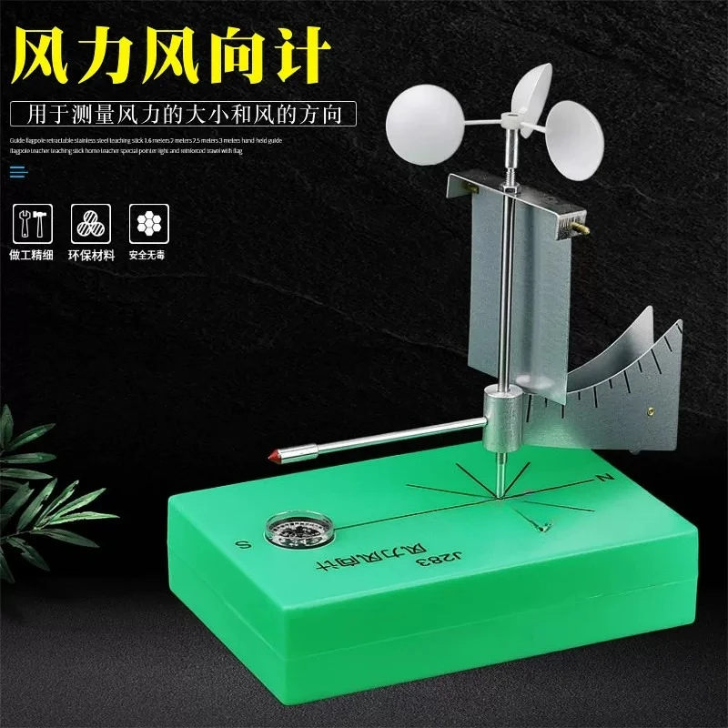 J283 Wind Speed And Direction Anemometer Supporting Stevenson Screen Geography Teaching Meteorology Instrument