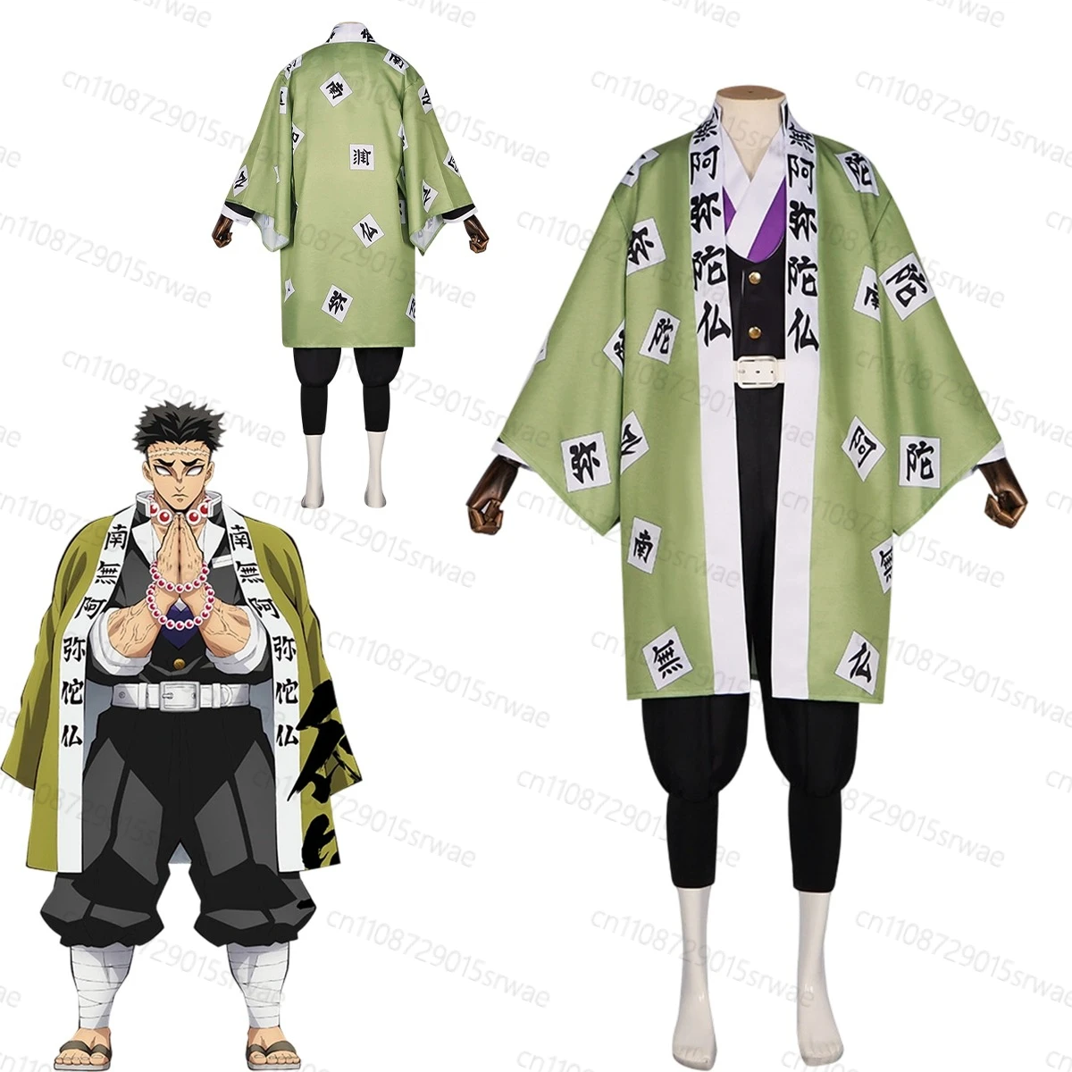 

Anime Demon Killer Cosplay Costumes Gyomei Himejima Green Uniform Cosplay Costume Wig Bracelets Hashira Japanese Men's Kimon