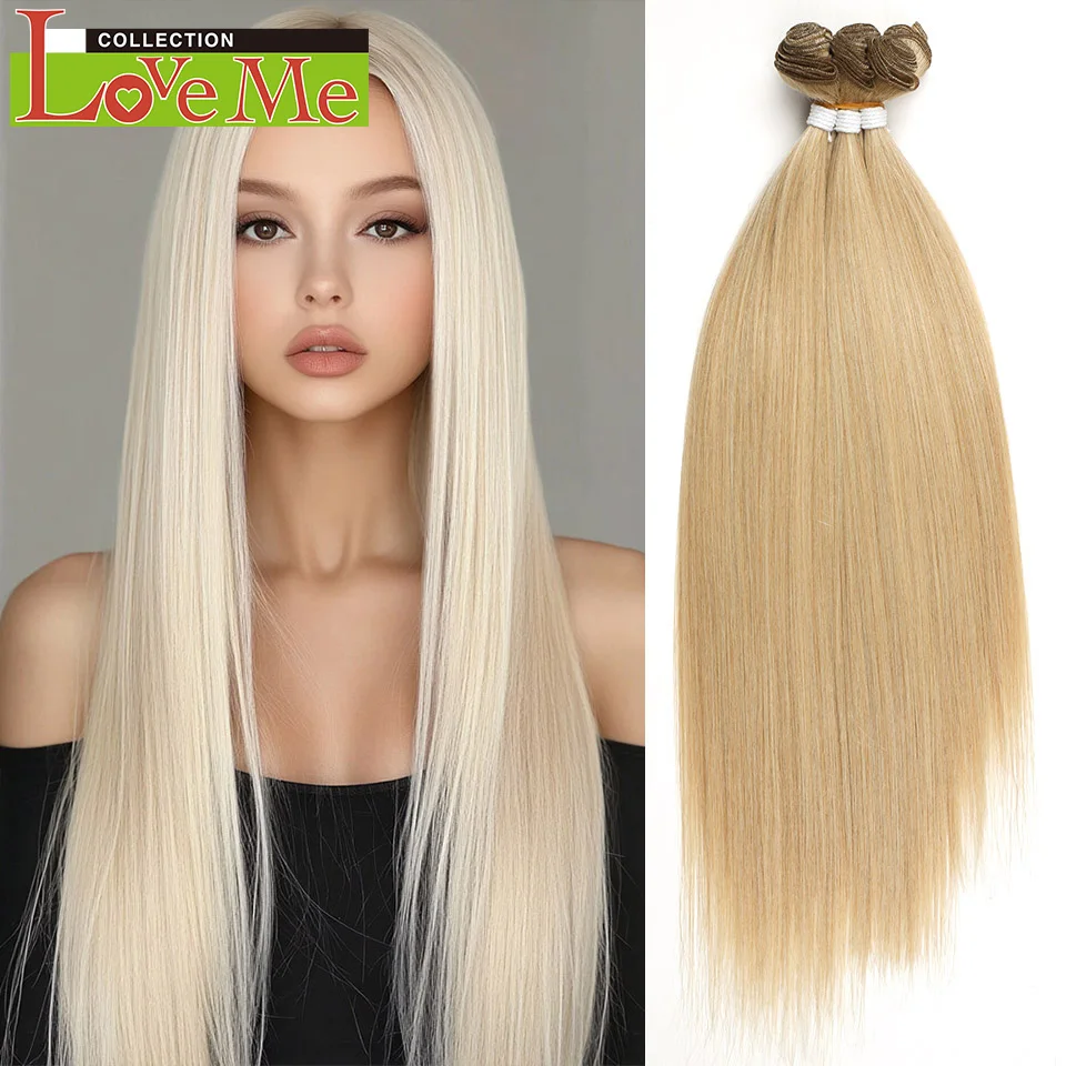 LOVE ME Yaki Straight Synthetic Hair Weave 20-24 Inches 300g/6pcs Ombre Blonde Hair Bundles Salon Quality Hair Extensions
