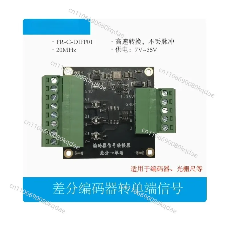 AM26C32 Differential‑To‑Single‑Ended Conversion Module, Long‑Line Drive Board For Grating Ruler Servo Encoder