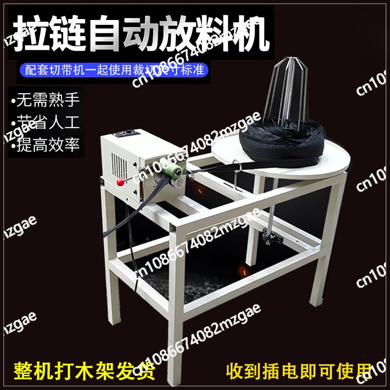 Automatic Unloading Machine for Luggage Removal, Handbag Size, Release Small Machine Manufacturer Wholesale Zipper Machine