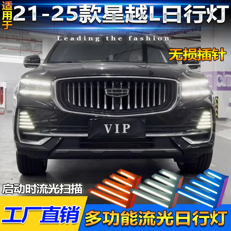 

Dynamic car bumper headlight Geely Monjaro daytime light 2021~2025 car accessories LED headlamp Geely Xingyuan L fog light