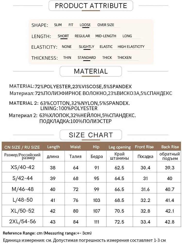 FOTO 6 - AMII минималистичные повседневные шорты