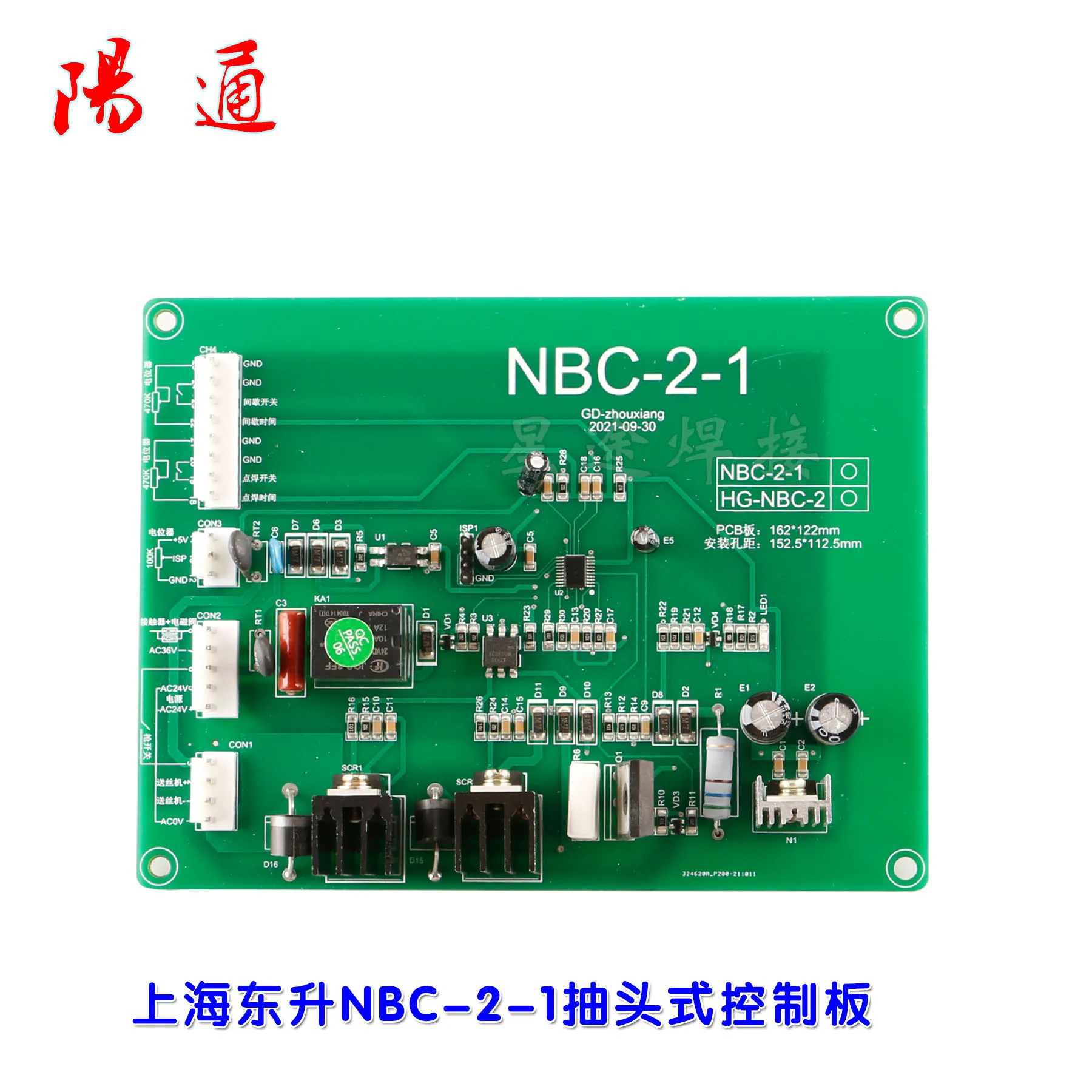 NBC-2-1 Tap Gas Welding Main Control Board, Control Board, Two Welding Machine Circuit Board