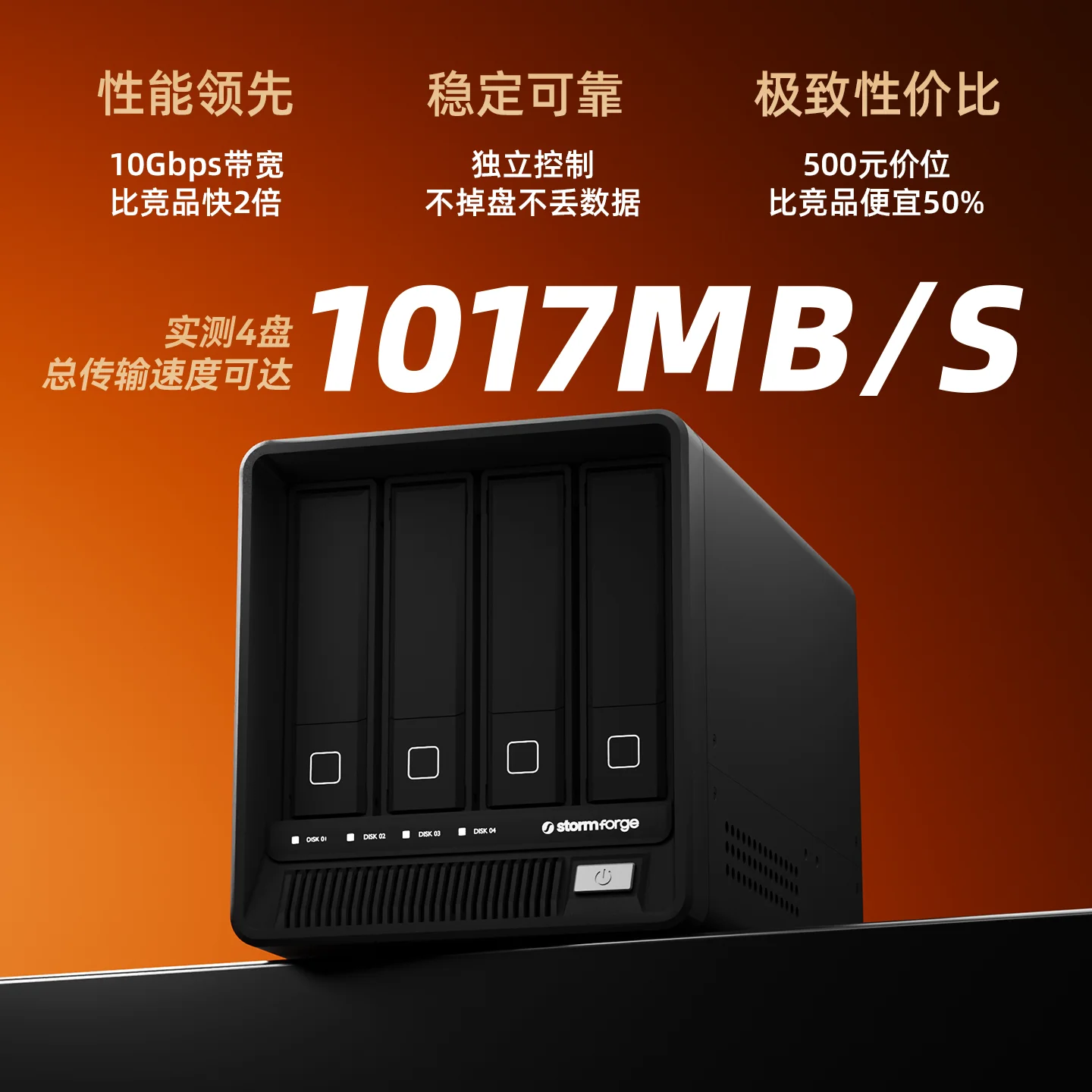 Fengfengzhi D4 4-disk 10Gb external hard disk cabinet, Flying Bull hard disk cabinet, stable and reliable 3.5 inches