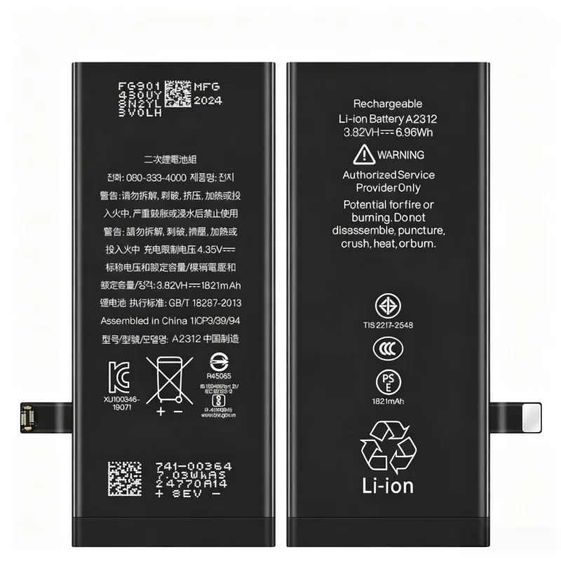 1821MAH SE2020/SE2 suitable for Apple A2275/A2296/A2298 mobile phone battery long-lasting battery life High Performance in stock
