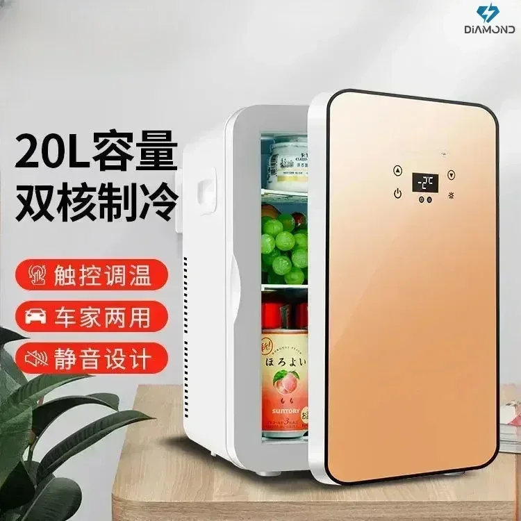 Mini Refrigerator - Home, Dorm, Student Use, Store Masks, Cosmetics, Dual-Purpose, Refrigeration Only