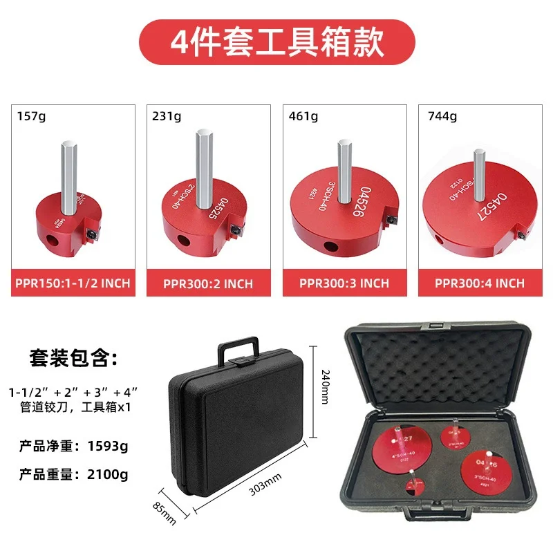 PVC Pipe Reamer Kit Forstandard 1/2Inch Drill PVC Fitting Saver Pipe Reamer Tool PVC Socket Saver