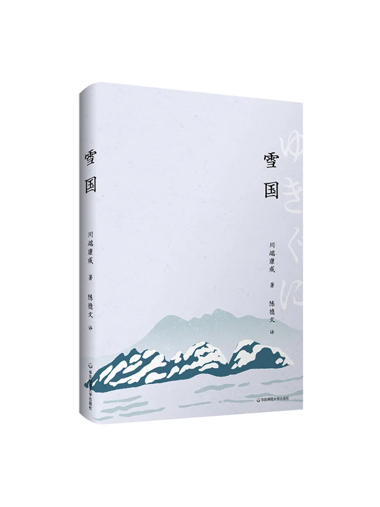 

Книга-Winshare Снежная страна