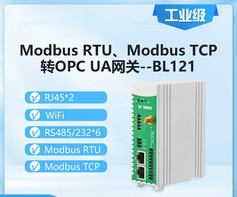 

Modbus RTU to OPC UA Gateway 6 Port RS485 1 WAN 1 LAN Ethernet Support 4000 Tags