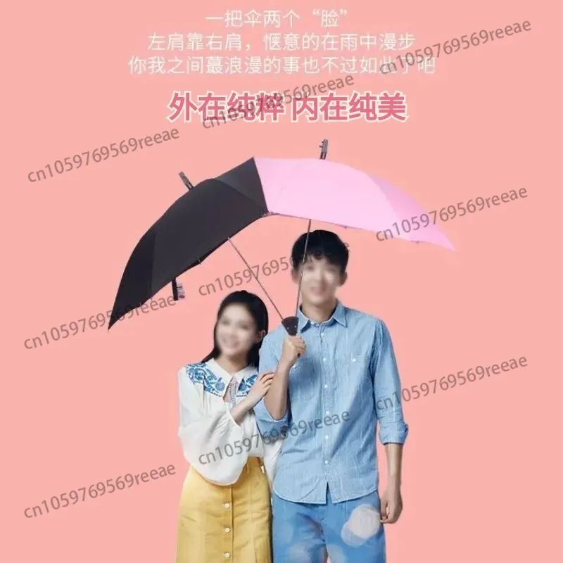 

Large double-top double-pole one-piece dual-purpose personalized sunshade sunscreen umbrella