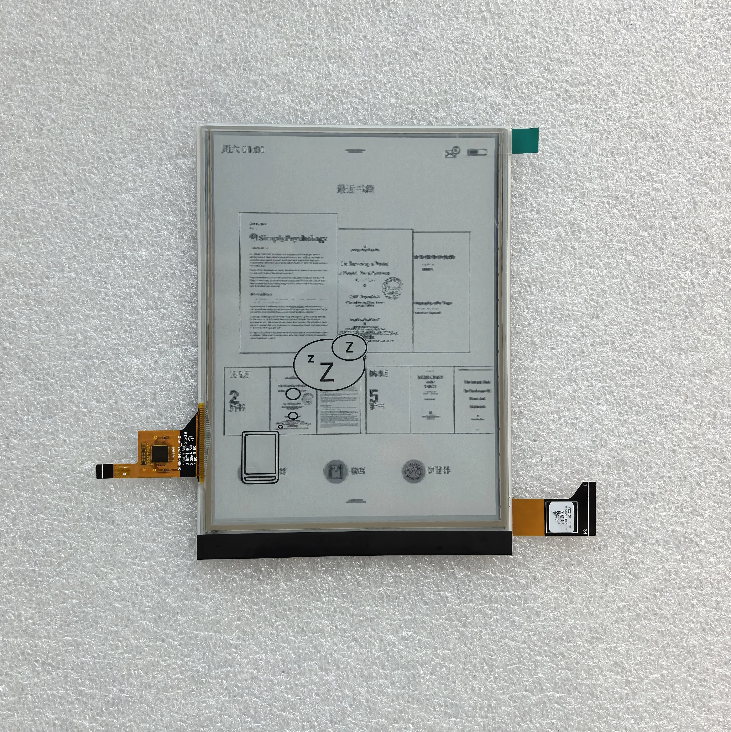 

6 inch Lcd Display With Touch panel For PocketBook 629 Verse PB629 Screen with Backlight