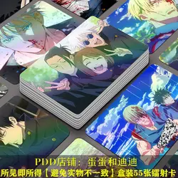 Anime Jujutsu Kaisen Fushiguro Megumi Gojō Satoru Laser Small Card Peripheral Sticker Photo Postcard Poster Photo Collection
