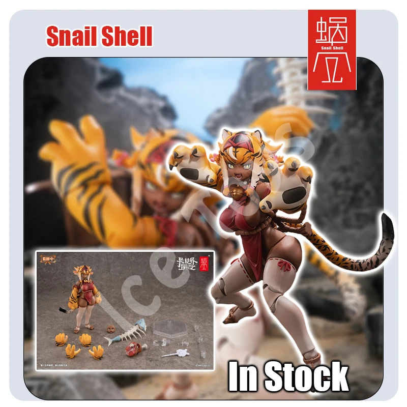 【In Stock】Tiger Mother Garu's Shell Snail Adventure in A Different World PVC 15cm Mobile Doll Model Collection Gift