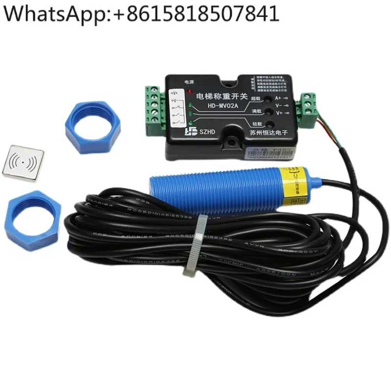 Original Suzhou Hengda weighing switch/elevator overload weighing device HD-MV02A weighing sensor accessories