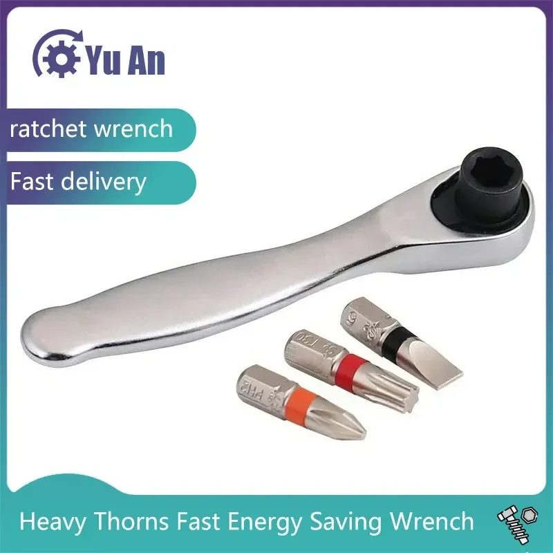 

Ratchet Wrench Heavy Duty Thorns Fast Energy Saving Wrench Double-way Automatic Multi-function Sleeve Electric Bit Set