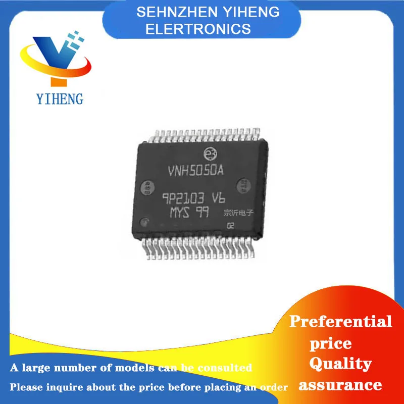 VNH5050ATR-E Pmic M…