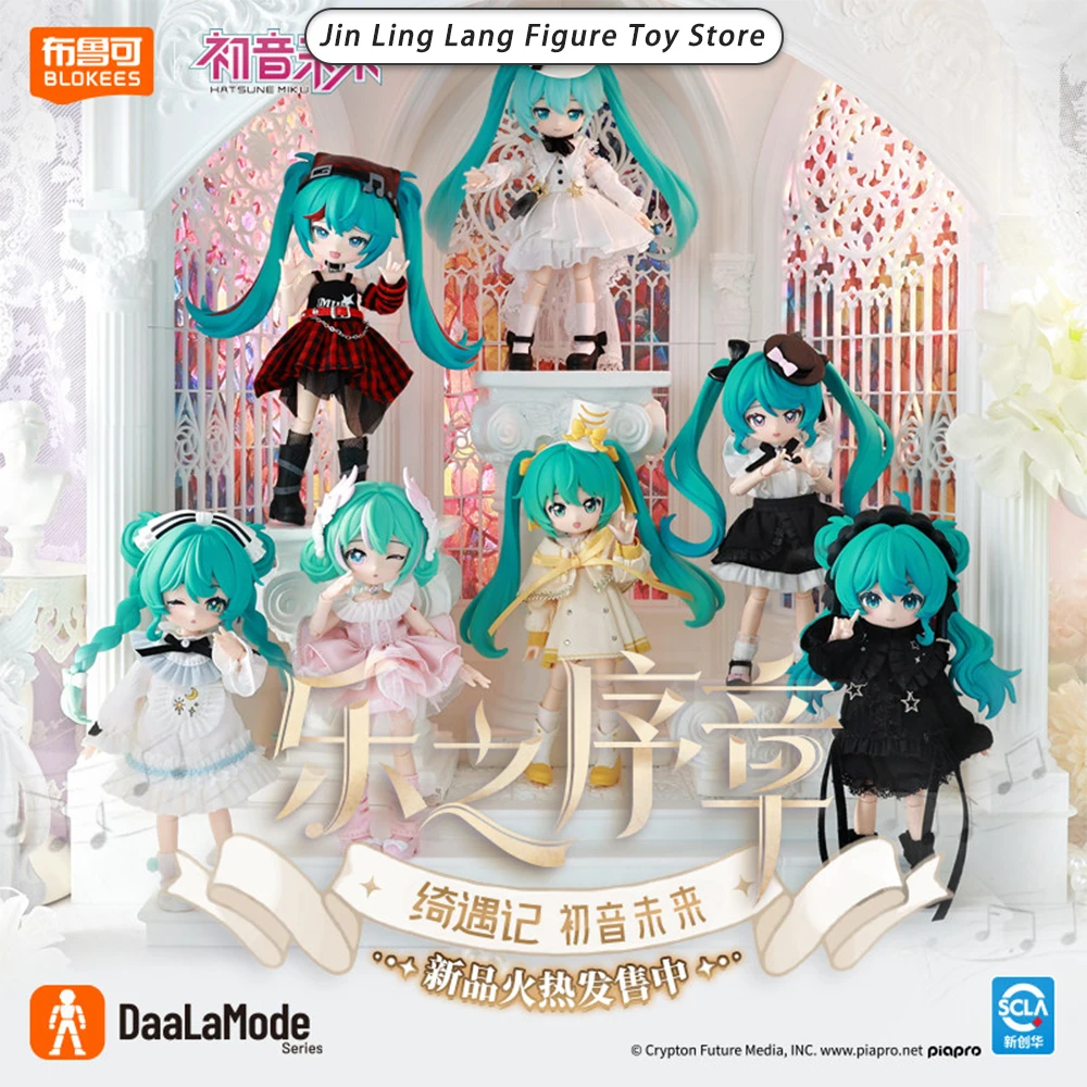 在庫あり-blokees-初音ミク-ビルディングブロック-音楽プレフェース-bjd組み立て式おもちゃモデル-デスクトップ装飾-ホリデーギフト
