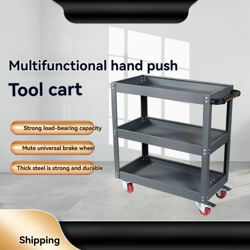 Thickened cold-rolled steel three-layer multifunctional maintenance tool cart, mobile workshop tool cart