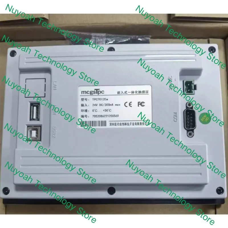New TPC7012Ew-S touch screen for fast shipping