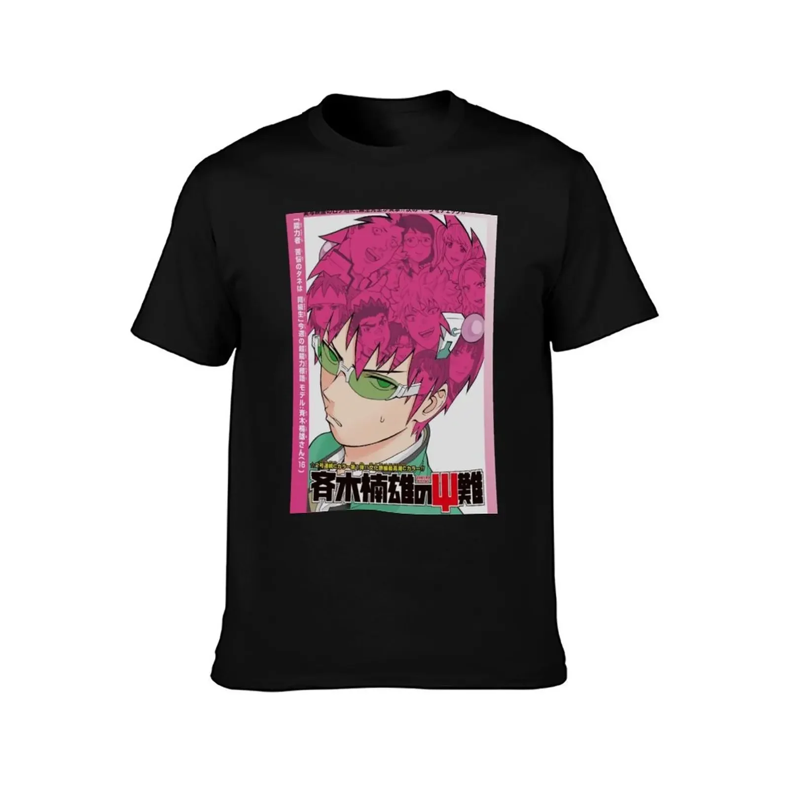 Disastrous life of Saiki. K T-Shirt blacks hippie clothes quick drying Blouse funny t shirts men