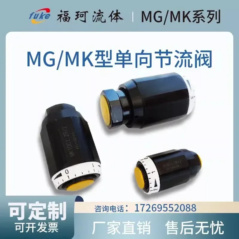 MG/MK one-way throttle hydraulic tube throttle  flow speed control  one-way valve MG/MKN15/20