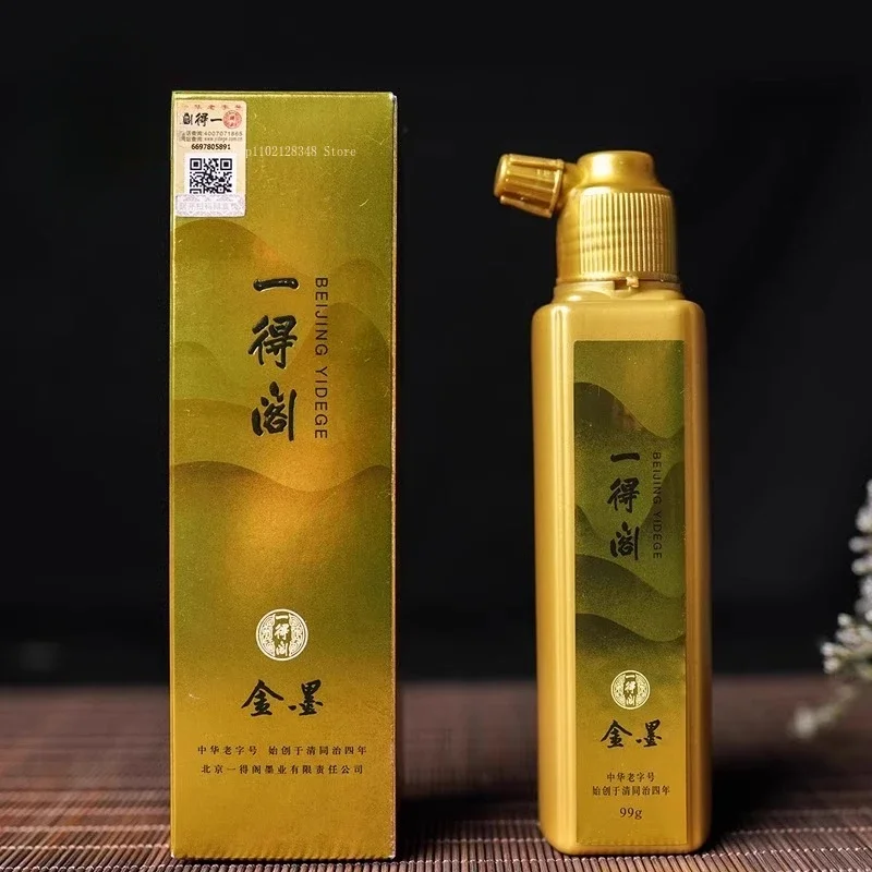 

60 г/99 г золотые чернила Чжу/кисть для каллиграфии, куплет, письмо, маленький сценарий, копия классической каллиграфии, китайская живопись, чернила для создания