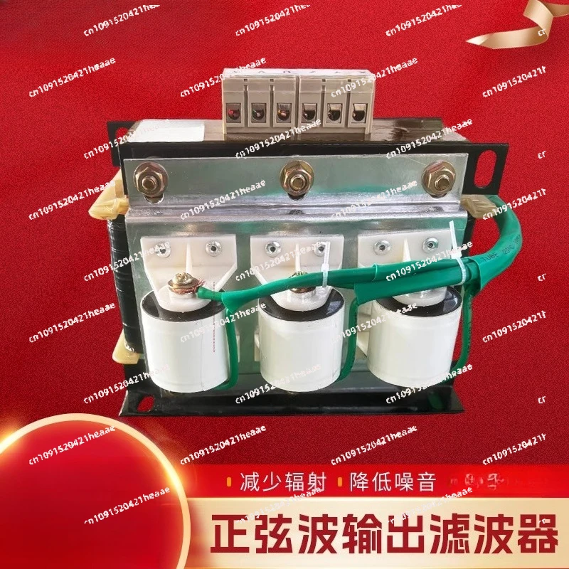 

Подходит для синусоидального фильтра, инверторного выхода, преобразователя формы сигнала LC для устранения фильтра гармоникного шума.