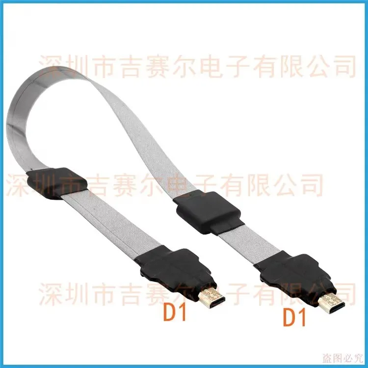 Fpc Weiche Array Ae…