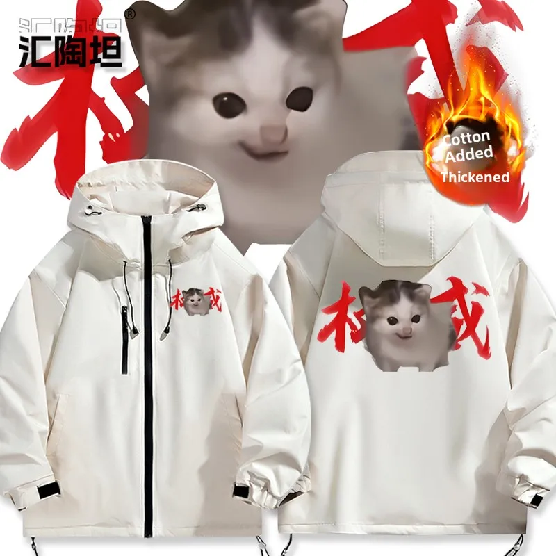 

Creative Authori Meme Loose Fit Cotton Jaet Men's Winter Coat Warm Thiened Polyester Fiber Hooded Zipper Closure