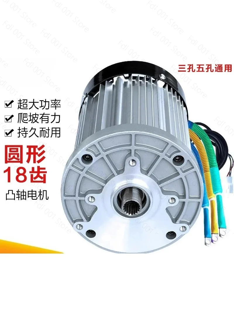 Electric tricycle motor high-power modified brushless assembly 60v72v1200w1500W 3000w water battery