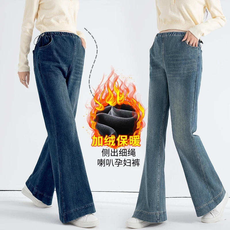

Зимние толстые эластичные джинсы для беременных на флисовой подкладке, плотные плюшевые свободные джинсы для беременных с завязками по бокам, джинсовые расклешенные брюки с широкими штанинами для высоких женщин